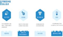 加密货币社交软件：新时代的社交与投资结合