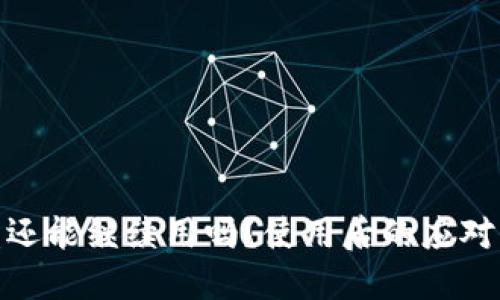 小狐狸钱包被盗还能继续用吗？使用后的应对策略与保护措施