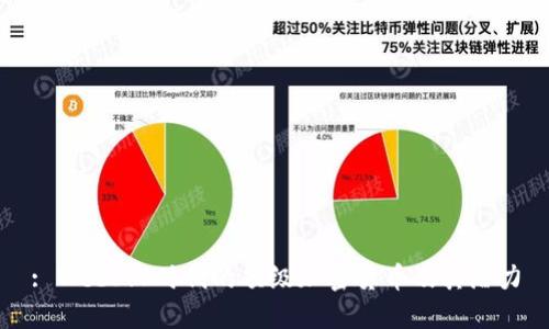 : Web3.0时代的顶级加密货币及其潜力