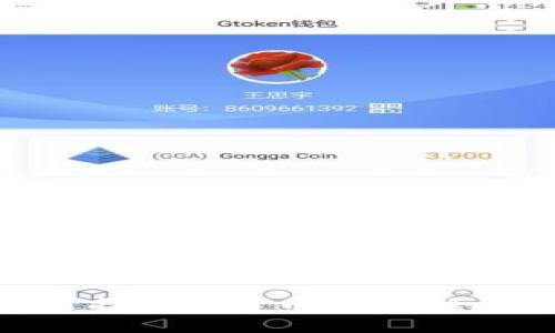 如何选择数字货币钱包：全面指南