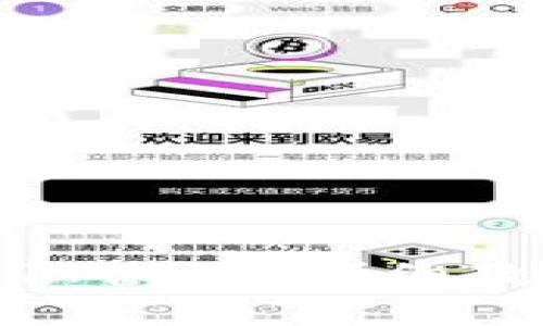 小狐狸钱包如何登陆微信？详细教程与常见问题解答