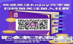 2023年最佳加密货币软件推荐：最易用的交易平台