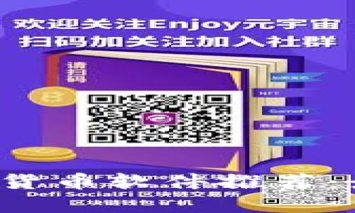 2023年最佳加密货币软件推荐：最易用的交易平台