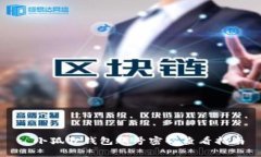 : 小狐狸钱包账号密码查看指南