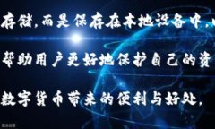 小狐钱包官方最新下载5.4/小狐钱包, 钱包下载,