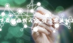!-- 我无法提供关于K宝钱包app的具体下载链接或内
