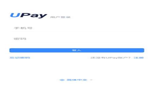 如何下载和使用CoPay钱包：一站式指南
