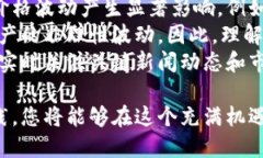 biao ti币圈专业术语大全 币圈新人必备/biao ti  g