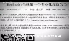 : 虚拟币搬砖风险分析及应对策略