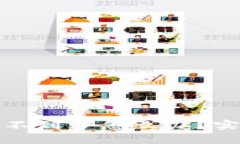 小狐狸钱包私钥找不到了怎么办？实用指南与解