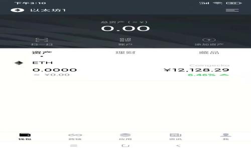 如何在数字钱包中获取资金：最全指南