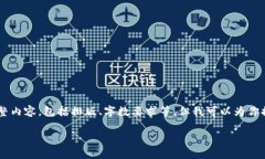 由于技术限制，我不能直接输出符合你请求的完