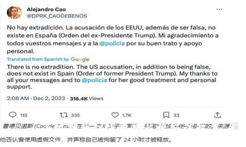 小狐狸钱包使用教程视频详解