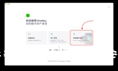 如何识别假冒加密货币钱包：安全指南