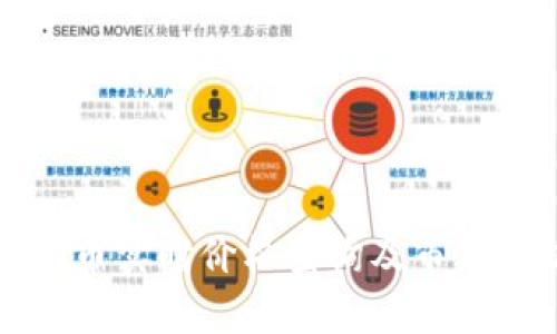 波场币实时价格查询及市场分析