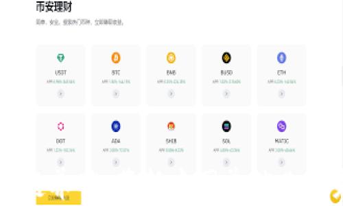 
区块链养猪：革新中国养猪业的未来