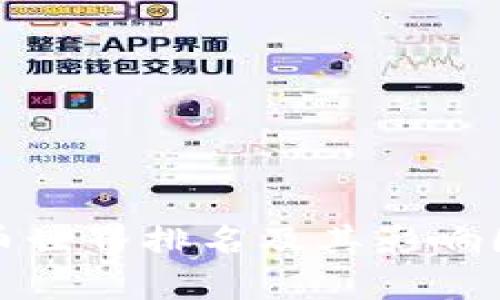 加密货币世界排名及其影响因素分析