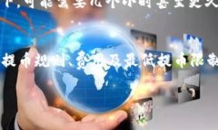   小狐狸钱包提币教程：如何轻松提取cTO？ /  g