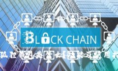 小狐狸钱包是什么？功能及使用指南