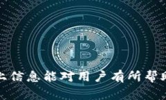 数字货币常用钱包解析：从选择到使用技巧数字