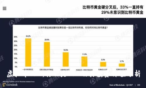 虚拟币VRA：什么是VRA及其投资价值分析