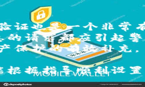 biao ti小狐狸怎么添加钱包账号？一步步教你轻松搞定/biao ti
guan jianci小狐狸, 钱包账号, 添加钱包, 数字钱包, 加密货币/guan jianci

在当前数字经济蓬勃发展的背景下，越来越多的人开始关注和使用虚拟货币与区块链技术。作为一款广受欢迎的数字钱包，小狐狸（MetaMask）成为了许多用户管理加密货币资产的首选工具。本文将为大家详细介绍如何在小狐狸中添加钱包账号的步骤，并回答一些常见问题，希望能够帮助到广大的用户群体。

一、小狐狸是什么？
小狐狸（MetaMask）是一款浏览器扩展和移动应用，主要用于与以太坊区块链及其兼容网络交互。它不仅充当数字钱包，还允许用户与去中心化应用（DApps）进行交互，进行代币交易、支付手续费等。用户可以方便地管理自己的以太坊账户、进行代币的接收与发送、访问去中心化交易所和NFT平台等。

二、为什么需要添加钱包账号？
在小狐狸中添加钱包账号的原因多种多样。首先，用户可能会希望在不同的区块链网络之间进行交易，比如以太坊和BNB链等。其次，添加多个钱包账号可以帮助用户更好地管理资产，比如将投资账户与日常支出账户分开。此外，一些去中心化交易所或应用只支持特定的账号类型，用户需要添加相应的钱包账号以便于操作。

三、如何在小狐狸中添加钱包账号？
以下是详细的步骤指导，帮助用户在小狐狸中顺利添加钱包账号：

ol
listrong下载并安装小狐狸：/strong如果你还没有安装小狐狸，可以通过官方网页下载安装。支持多个浏览器，如Chrome、Firefox和Brave等，用户可根据自己的习惯进行选择。/li
listrong创建或导入钱包：/strong· 如果是第一次使用，点击“开始”，选择“创建钱包”，按照系统提示设置密码并备份助记词。· 如果之前使用过小狐狸，选择“导入钱包”，输入助记词或私钥。/li
listrong添加新钱包账号：/strong在小狐狸的主界面，点击右上角的账户图标，选择“账户设置”。在设置界面中，可以看到添加新账户的选项，点击“添加账户”。/li
listrong命名新账户：/strong系统会提示输入新账户的名称，建议用户为不同的账户使用不同的名称，以便于管理。输入名称后，点击确认。/li
listrong完成添加：/strong新钱包账号会在主界面上显示。用户可以通过点击不同的账号进行切换，管理各个钱包的资产。/li
/ol

四、添加钱包账号后的操作建议
在成功添加新的钱包账号后，用户应该注意以下几点操作建议：

ul
listrong定期备份助记词：/strong确保对重要的助记词或私钥进行安全备份，以防止丢失。/li
listrong保持账户安全：/strong尽量使用强密码，启用双重身份验证，增强账户安全性。/li
listrong关注网络费用：/strong在进行交易时，仔细检查网络费用和确认时间，在高峰期尽量避开高额手续费。/li
/ul

五、常见问题解答

问题一：如何找回丢失的钱包账号？
丢失钱包账号的情况在小狐狸中是相对常见的，通常是由于用户忘记助记词或私钥导致的。为了找回丢失的账号，用户需要按照以下步骤进行操作：
首先，若是忘记助记词，用户务必要查找当初设置钱包时的备份文件或者记录。确定一旦助记词未被保存，基本上就无法恢复。
若用户仍然记得私钥，打开小狐狸的主界面，点击“导入钱包”，选择“私钥导入”，输入正确的私钥即可找回账号。如果没有任何备份，用户将无法恢复丢失的资产，这是加密货币的一个重要特性，因此设置备份是使用小狐狸前必不可少的一个步骤。

问题二：添加多个钱包账号有什么风险吗？
虽然在小狐狸中添加多个钱包账号为用户提供了便利，但也伴随着一定的风险。首先，管理多个钱包可能会导致用户不小心将资产转移到错误的地址，或者忘记其中某个账号的安全措施。再者，过多钱包的存在使得备份和恢复变得更加复杂，可能导致某个账号的助记词、私钥遺失。
因此，建议用户在添加多个钱包时，要有系统的管理方式，比如使用密码管理工具，确保每个账号的私钥和助记词都得到良好的保护和备份。此外，用户应当定期审查各个钱包的资产状况，避免潜在的资金风险。

问题三：小狐狸如何选择支持的网络？
小狐狸支持多种区块链网络，用户可以根据需求选择合适的网络。在小狐狸的主界面，默认是以太坊主网，用户通过点击右上方的网络下拉菜单，可以查看支持的所有网络。根据不同的需求，用户可以轻松切换网络，例如选择Polygon、Binance Smart Chain等网络进行交易。
此外，用户也可以手动添加自定义网络。只需进入“设置”-“网络”-“添加网络”，然后输入网络名称、RPC URL、链ID、货币符号等信息，点击保存即可。建议用户在选择网络时，了解各个网络间的差异，包括交易费用、确认时间等，以便于做出最优决策。

问题四：如何保护小狐狸钱包的安全性？
保护小狐狸钱包的安全性是每一个用户都必须重视的问题，确保资产免受攻击或盗窃。首先，用户应设置强密码并定期更换，避免使用容易猜测的字母和数字组合。此外，启用两步验证也是一个非常有效的保护措施，即便密码被盗，仍需通过手机等方式验证身份才能进行转账。
不建议用户在公共网络中使用小狐狸，尤其是公共Wi-Fi，因为这类网络容易被黑客攻击，用户的信息安全得不到保障。同时，务必确保不分享助记词或私钥，任何声称需要这些信息的请求都应引起警惕。
另外，定期审查和更新小狐狸的安全设置，了解潜在的网络安全威胁，可以有效降低被攻击的风险。最后，保持对加密市场的关注，及时了解新出现的安全措施和诈骗方式是对于资产保护的有效补充。

总结而言，小狐狸作为一款流行的数字钱包，添加钱包账号是一项基础但非常重要的操作。在本文中，我们详细介绍了添加钱包账号的方法以及如何保护钱包的安全性，希望读者能根据指导顺利设置。同时，对于在使用过程中的常见问题也进行了深入的解答，为用户提供更加全面的知识支持。希望每位用户在掌握小狐狸使用方法的同时，能够安全、便捷地管理自己的数字资产。