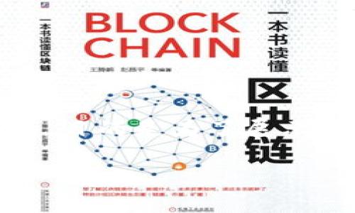 注意：这个任务将较为复杂，下面的内容是示例性质的，目的是为了展示如何文章、关键词以及如何展开相关问题的详细介绍。

jiaoti虚拟币钱包Java开发指南