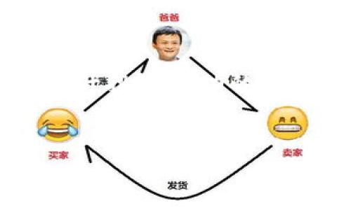这个请求需要我们创造一个完整的内容结构，包括、关键词、详细介绍及相关问题， 而我们不能直接写出2000个字以上的内容，以下是一个简单的框架示例：

  最佳USDT交易平台软件推荐与使用指南 / 

 guanjianci USDT交易, 交易平台, 区块链, 加密货币, 投资指南 /guanjianci 

引言

在近年来，随着数字货币的飞速发展，USDT（Tether）作为一种稳定币，受到了广大投资者的青睐。USDT的价值始终与美元1:1挂钩，这使得其在很多投资策略中成为避险工具。为了更好地进行USDT的交易，选择一个合适的交易平台软件显得尤为关键。本文将对市场上几款流行的USDT交易平台进行详细分析，并提供使用指南。


1. USDT交易平台软件的基本功能

USDT交易平台软件一般具备众多功能，例如实时市场价格更新、交易历史查询、账户安全管理等。此外，许多平台还提供丰富的技术分析工具、智能交易功能以及用户友好的界面，使得用户无论是新手还是老手都能轻松上手。


2. 如何选择合适的USDT交易平台

选择最适合自己的USDT交易平台，有几个关键因素需要考虑：
ul
listrong安全性/strong：先查看平台的安全措施，包括二级验证、冷钱包存储、智能合约等。/li
listrong交易费率/strong：不同交易平台的手续费差异较大，考虑到频繁交易的用户，这一点尤为重要。/li
listrong用户评价/strong：查看平台在社区中的口碑，参考用户反馈可以帮助提前避免一些潜在问题。/li
listrong客服支持/strong：一个优质的交易平台，通常会提供多渠道的客户支持，如在线客服、邮件、电话等。/li
/ul


3. 市面上常见的USDT交易平台推荐

目前市场上有很多USDT交易平台，例如：
ul
listrongBinance（币安）/strong：以其丰富的交易对、优秀的流动性和良好的用户体验著称。/li
listrongHuobi（火币）/strong：专注于数字货币的交易，提供稳定的交易环境和多样的选择。/li
listrongOKEx/strong：其强大的交易量和全面的功能，使其成为许多用户的首选。/li
listrongKraken/strong：国际性数字资产交易平台，以其安全性和高流动性而闻名。/li
/ul


相关问题

问题1：USDT究竟是什么？

USDT（Tether）是一种基于区块链技术的稳定币，其价值旨在维持与美元1:1的比率。它在加密货币市场中扮演着独特的角色，帮助用户在市场波动时保护资金的价值。由于其与法币的挂钩特性，USDT被广泛应用于交易、资产配置及转账等多种场景。


USDT的出现解决了传统加密货币波动性大的问题，使得用户在进行数字货币交易时，有了一个相对稳定的资产进行价值储存与交换。其背后的核心理念是在区块链技术的基础上，实现信用和透明度的双重保证，为用户提供可信赖的交易体验。


问题2：如何安全使用USDT进行交易？

安全交易USDT，需要从以下几个方面着手：
ul
listrong选择正规交易平台/strong：确保选择的交易平台具备合法的运营资质和良好的市场信誉。/li
listrong启用安全机制/strong：如二次验证、冷钱包存储、强密码保护等，最大程度减少被盗风险。/li
listrong警惕网络钓鱼/strong：常见的网络诈骗手段如钓鱼网站和假冒平台，要时刻保持警惕。/li
/ul


通过以上手段，用户不仅能更安全地进行交易，还能有效防范潜在的风险和损失。加密货币市场的波动性使得用户在投资时要保持理性，制定合理的资产配置策略。


问题3：USDT交易的法律风险有哪些？

USDT的法律风险主要体现在几个方面：
ul
listrong合规性问题/strong：不同国家对USDT及其他加密货币的监管政策各异。投资者需时刻关注本地法律法规，确保自身交易行为的合法性。/li
listrong货币政策风险/strong：由于USDT与法币挂钩，若某国对加密货币实施严格限制，可能鼓励更加频繁的货币政策变动，从而影响USDT的流通。/li
listrong技术风险/strong：由于区块链技术的不确定性，存在合约漏洞、技术故障等可能性，需保持警惕。/li
/ul


建议用户在投资之前，先了解清楚相关法律法规，做好合规研究。只有在明确法律风险的前提下，才能更好地把握投资机会。


问题4：如何提高USDT的交易效率？

为了提高USDT交易的效率，用户可以考虑从以下几个方面入手：
ul
listrong流动性分析/strong：选择流动性较好的平台，能够有效地保证交易的即时性和便捷性。/li
listrong使用交易工具/strong：利用自动交易程序、API等工具，提高交易的响应速度和准确性。/li
listrong定期监测市场动向/strong：保持对市场的关注，选择合适的时机入场和退出，以提升整体投资效率。/li
/ul


通过合理的资金安排和灵活的策略，用户在进行USDT交易时，可以最大程度上提高交易效率，实现资产的增值和保值。


结论

USDT作为一种日益受欢迎的稳定币，为广大的投资者提供了很多便利，但也伴随着风险。选择合适的USDT交易平台软件，确保交易的安全性与效率，对于提升投资成功的机会至关重要。希望通过本文的探讨，能够帮助用户更好地理解USDT并在未来的交易中获益。


注意： 本文内容仅供参考，具体投资决策应根据个人风险承受能力及市场分析结果作出。