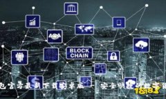 小狐钱包官方最新下载安卓版 - 安全快捷的数字