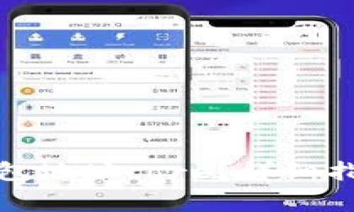 如何导入小狐狸钱包地址core？详细指南与常见问题解答
