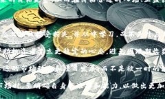 与关键词安排   中本聪名言：如果你没有时间，