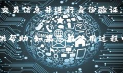 注意：由于您所要求的内容涉及到特定应用程序