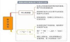 注册OKEx账号合法吗？全面解析数字货币交易平台