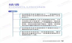 比特派官网网址及使用指南
