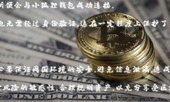 小狐狸钱包是什么钱包？深入解析与使用指南小