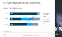 数字虚拟钱包哪个好用？2023年最佳选择与评测