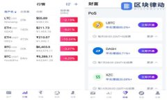 如何解决欧意交易所APP登录不了的问题