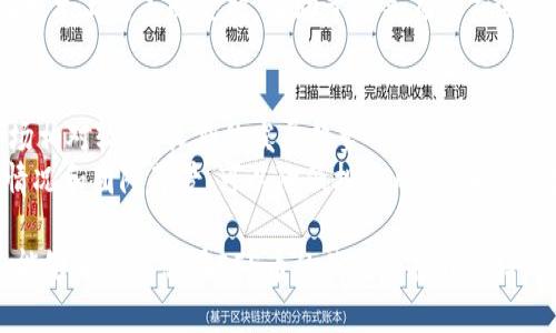   ICE币官网下载：如何安全高效地获取ICE代币 / 
 guanjianci ICE币, ICE代币, ICE钱包, 代币下载, 加密货币 /guanjianci 

在如今数字货币市场日趋活跃的背景下，各类加密货币逐渐走进大众的视野。ICE币作为一种新兴的加密货币，因其独特的技术特点和潜在的投资价值，吸引了众多投资者的关注。对于许多用户而言，如何安全高效地下载ICE币及其相关应用，成为了迫切需要解决的问题。本文将为您提供详细的ICE币官网下载指南，并围绕相关话题进行深入探讨。

ICE币简介
ICE币是一种基于区块链技术的数字货币，其设计理念是为了现有的金融交易系统，提高交易的安全性和效率。ICE币的核心技术基于去中心化的概念，这意味着其交易记录不会存储在单一服务器上，而是分布在全球多个节点之间，从而减少了被攻击的风险。
ICE币的发行总量有限，这使得其在市场上的稀缺性增加，从而可能推动其价值上升。众多投资者认为，未来区块链技术的广泛应用将促使ICE币的需求进一步增加，具备良好的投资前景。

如何下载ICE币及相关钱包
下载ICE币的首要步骤是找到官方渠道，这通常包括项目的官方网站和官方社交媒体页面。假如你下载了非官方来源的文件，可能会面临安全风险。此外，还需下载兼容的数字钱包，以便安全存储ICE币。以下是详细步骤：
ol
listrong访问官方网站：/strong通过搜索引擎查找ICE币的官方网站，确保官方网站的域名准确无误，避免假冒网站。/li
listrong下载ICE币客户端：/strong在官网首页，通常会有下载页面，你可以选择适合自己操作系统的版本，点击下载链接。/li
listrong安装客户端：/strong下载完成后，打开安装文件，按照提示完成安装。注意在安装过程中，尽量查看并选择自定义设置，以确保你的信息安全。/li
listrong下载并安装钱包：/strong根据需求选择合适的数字钱包，如果官网提供官方钱包，推荐优先使用。/li
listrong创建帐户并备份：/strong启动钱包客户端，按照提示创建账户，并务必备份好助记词或私钥，确保资产安全。/li
/ol

如何确保下载的安全性
在下载ICE币和相关软件时，安全性是一个重要考量。以下是确保下载安全的一些关键措施：
ul
listrong使用官方渠道：/strong始终通过ICE币的官方网站或其官方提供的链接下载软件，避免使用第三方网站；这样可以大大降低感染病毒或恶意软件的风险。/li
listrong启用两步验证：/strong在创建钱包账户时，启用两步验证功能，加强账户的安全性，避免潜在的被盗风险。/li
listrong定期更新软件：/strong保持ICE币客户端和钱包软件的最新版本，软件更新通常会修复安全漏洞，提升安全性。/li
/ul

如何在交易所购买ICE币
如果您希望投资ICE币，除了下载和储存之外，购买ICE币也是必不可少的环节。以下是购买ICE币的详细步骤：
ol
listrong选择交易所：/strong在多个数字货币交易平台中进行比较，选择支持ICE币的知名交易所，如Binance、Huobi等。/li
listrong注册账户：/strong在选定的交易所中注册账户，通常需要提供邮箱地址和设置密码，有部分交易所会要求身份验证，以增强账户安全。/li
listrong充值资金：/strong通过银行转账或其他加密货币充值方式，向你的交易账户充值资金。/li
listrong购买ICE币：/strong找到ICE币的交易对，选择所需购买数量并执行交易，资产将会自动转入你的交易账户。/li
/ol

常见问题解答

ICE币的市场前景如何？
ICE币的市场前景受到多重因素的影响。近年来，区块链技术的迅速发展以及数字货币的普及令对加密货币的投资成为热门话题。ICE币凭借其独特的技术优势，未来发展潜力巨大。一方面，ICE币的零交易费用以及快速的交易确认时间使其在币圈内吸引了大量用户；另一方面，ICE币的团队不断努力推动其生态系统的建设，比如推出更多应用、交易平台等，都有助于其市值的提升。
但同时，也需关注数字货币市场的波动性。在大多数情况下，市场的波动会受到国家政策、法律法规以及用户需求等因素的明显影响。因此，在投资ICE币之前，深入研究市场趋势及进行合理的风险评估，始终是确保投资收益的基础。

如何安全存储ICE币？
安全存储ICE币是保护资产的重要环节。一般来说，安全存储ICE币的方式包括选择适当的钱包类型。建议使用硬件钱包，硬件钱包通常被认为是最安全的储存方式，因为它不易受到网络攻击；另外，选用经过审核的官方钱包，确保您的私人密钥不被泄露。
同时，为了进一步提高安全性，定期备份钱包文件，并将备份文件存储在安全的地方，以及启用多重签名功能或两步验证，都能增加攻击者入侵的难度。养成良好的安全习惯，例如使用复杂强大的密码、定期更改密码，亦非常重要。

ICE币的技术基础有哪些？
ICE币的技术基础包括区块链技术、智能合约和分布式账本等重要组成部分。区块链作为一种去中心化的数据存储技术，确保了ICE币交易的安全性与透明性。同时，智能合约的引入，赋予ERC20代币更复杂的功能，如自动执行交易、资产发行及分配等。
此外，ICE币项目力求通过提升交易效率、降低交易成本来用户体验。这一目标要通过不断地技术革新来实现，团队会定期更新其系统，以适应市场的变化与需要。ICE币在技术上的不断突破，有助于未来在更广泛的场景中得到应用。

投资ICE币需要注意哪些风险？
投资ICE币，像其他数字货币一样，需理性对待，全面考虑潜在风险。首先，价格波动是普遍现象，投资者需要做好心理准备，以应对投资带来的不稳定性。其次，加密货币市场相对较新，长期的发展趋势依然不确定，因此了解市场动态和行业新闻十分重要。法律法规的变更也可能对ICE币的发行与交易产生影响。
此外，诈骗以及网络攻击事件时有发生，投资者需加强安全意识，防止因轻信他人或未充分了解市场特点而导致的损失。在决定投资前，确保充分了解ICE币的技术、市场情况和团队背景，可以降低投资风险，确保收益的稳定。

总的来说，ICE币作为一种新兴的加密货币，其发展前景广阔，但投资时需理性谨慎，通过官方渠道获取相关信息和软件下载，保障自身的资产安全。希望通过以上的介绍，能够帮助到您在ICE币的关注与投资之路上提供一些参考和指导。