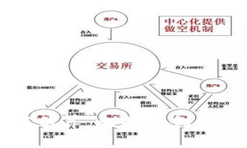 中本聪的财富估算：比特币创始人的资产揭秘