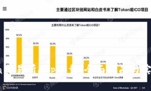 KuCoin交易所app下载：全面指南与实用技巧