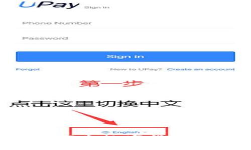 币圈是什么？深入探索数字货币世界及其未来趋势