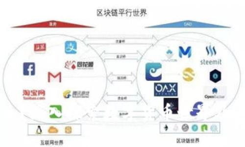 币圈是什么？深入探索数字货币世界及其未来趋势