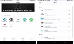 加密货币最牛逼的钱包：选择与安全性的完美结