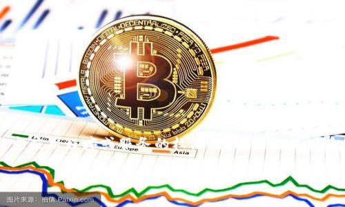 注意：由于当前我是一个基于文本的AI，没有访问特定应用程序或服务的权限，因此无法提供具体的实时信息。以下是一个符合您要求的内容模板。

小狐狸钱包如何转出USDT详细指南