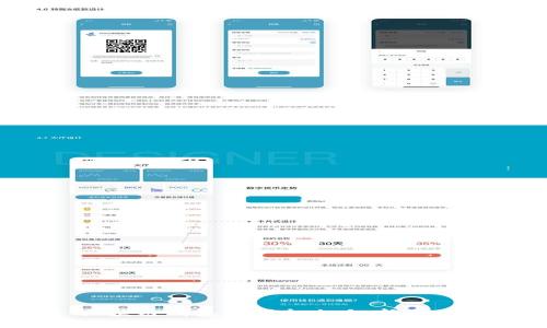 : 区块链钱包充钱全攻略：新手必看！