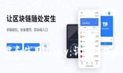如何下载和使用Okpay：详细操作步骤指南