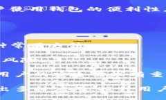 baioti小狐狸钱包API接口 - 完整指南与应用/baioti小