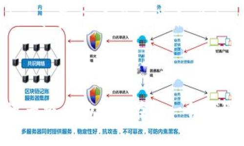   如何在小狐狸钱包中添加NFT资产 / 

 guanjianci 小狐狸钱包, NFT, 添加资产, 加密货币, 钱包使用 /guanjianci 

引言

随着区块链技术的不断发展，NFT（非同质化代币）已经成为一种热门的数字资产。小狐狸钱包（MetaMask）作为一种广受欢迎的加密货币钱包，支持用户存储、管理多种类型的数字资产，包括NFT。然而，许多新用户可能对如何在小狐狸钱包中添加NFT资产感到困惑。本文将详细介绍如何在小狐狸钱包中添加NFT资产，并给出一些相关问题的解答。

第一部分：什么是NFT资产？

NFT（Non-Fungible Token）是一种基于区块链的数字资产，它的独特之处在于每一个NFT都是独一无二的，无法互相替代。这种特性使得NFT在艺术、游戏、音乐、虚拟房地产等领域获得了广泛的应用。NFT通常在以太坊等智能合约平台上铸造，用户可以通过购买、交易等方式获取这些数字资产。

与传统的加密货币（如比特币、以太坊）不同，NFT有独特的标识符，使其能够代表特定的资产。因此，NFT的价值不仅取决于市场供需，还受到其艺术性、稀缺性及背后的品牌影响等因素的影响。

第二部分：小狐狸钱包概述

小狐狸钱包是一款支持以太坊及其代币（ERC20、ERC721等）的数字钱包，用户可以通过它安全地存储、管理和交易加密资产。小狐狸钱包允许用户与去中心化应用（DApps）进行交互，这是其他加密货币钱包所不具备的优势。它的用户界面友好，方便用户进行资产管理，因此受到许多区块链爱好者的青睐。

第三部分：如何在小狐狸钱包中添加NFT资产？

首先，确保你已经安装了小狐狸钱包并创建了账户。然后，根据以下步骤将NFT资产添加到钱包中：

h4步骤1：连接到NFT市场/h4

许多NFT市场（如OpenSea、Rarible等）支持用户通过小狐狸钱包进行登录和连接。你需要访问这些平台，并使用小狐狸钱包连接账户。

h4步骤2：购买或铸造NFT/h4

在连接到NFT市场之后，你可以选择购买已有的NFT或铸造新的NFT。如果选择购买，浏览市场并找到你想要购买的NFT，根据平台的指引完成购买流程；如果你想铸造NFT，通常需要上传图像或其他数字媒体，并填写相关信息。铸造过程会产生一定的手续费（Gas fee），请确保你的钱包中有足够的以太坊用于支付。

h4步骤3：确认资产接收/h4

购买或铸造NFT后，它们会自动转入你的以太坊地址。你可以在小狐狸钱包中查看资产，选择“资产”标签来确认NFT是否成功添加。如果需要手动添加某个NFT，可以返回到钱包首页，点击“添加代币”，输入所需的信息并确认。

第四部分：常见问题解答

h4问题1：我如何检查我的NFT资产是否已经成功添加到小狐狸钱包？/h4
要检查NFT资产是否已成功添加到小狐狸钱包，你可以按照以下步骤操作：
首先，打开小狐狸钱包，并登录你的账户。在钱包界面，找到“资产”选项卡，这里列出了所有你钱包中当前拥有的资产。如果你的NFT成功被添加，它应该会显示在此列表中。如果NFT未显示，尝试输入NFT的合约地址，手动添加该资产。此外，还可以通过访问NFT交易平台，查看在该地址下的NFT资产情况。

h4问题2：我可以在其他钱包中查看我的NFT资产吗？/h4
是的，你可以在其他支持NFT的数字钱包中查看你的NFT资产。许多数字钱包（如Trust Wallet、Coinbase Wallet等）都支持ERC721和ERC1155标准的NFT。为了安全起见，你可以使用你的以太坊地址在其他钱包中导入资产。此外，某些NFT市场也提供用户查看和管理NFT的功能，你可以在这些平台上进行NFT的交易和展示。

h4问题3：如何安全存储我的NFT资产？/h4
确保你的NFT资产安全存储的策略如下：
ul
listrong使用硬件钱包：/strong硬件钱包（如Ledger或Trezor）提供了增强的安全性，能够有效抵御网络攻击。你可以将小狐狸钱包与硬件钱包连接，以便进行安全交易。/li
listrong开启双重身份验证：/strong如果你的钱包提供双重身份验证功能，请务必开启。这能够进一步防止未授权的访问。/li
listrong保管好助记词和私钥：/strong助记词和私钥是访问你钱包的唯一关键，务必将其保密并妥善保管，避免泄露。/li
listrong定期备份：/strong定期备份你的钱包信息，确保在遭受数据丢失的情况下能够恢复钱包和资产。/li
/ul

h4问题4：我如何转移我的NFT资产到其他钱包？/h4
转移NFT资产到其他钱包的步骤相对简单：
首先，确保你知道目标钱包的以太坊地址。然后，在小狐狸钱包中，选择你要转移的NFT，点击“发送”或“转移”按钮，输入目标地址。完成后确认交易，并支付所需的Gas费用。交易完成后，你的NFT资产将会在目标钱包中显示。为确保转账顺利，建议先小额测试转账，以确认信息的准确性。

结论

通过本文，你应该能够清楚地了解如何在小狐狸钱包中添加NFT资产，以及一些相关的重要问题。NFT世界充满潜力和机会，学会如何有效管理和存储你的NFT资产将有助于你在这一领域取得成功。无论是为了投资，还是为了收藏，做好数字资产的管理都是至关重要的。