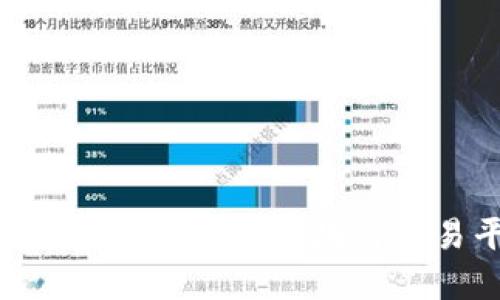 Ok链官网 - 最全面的区块链交易平台介绍