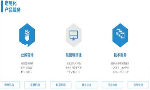 和关键词

: 加密货币可以不实名钱包的优势与风险分析